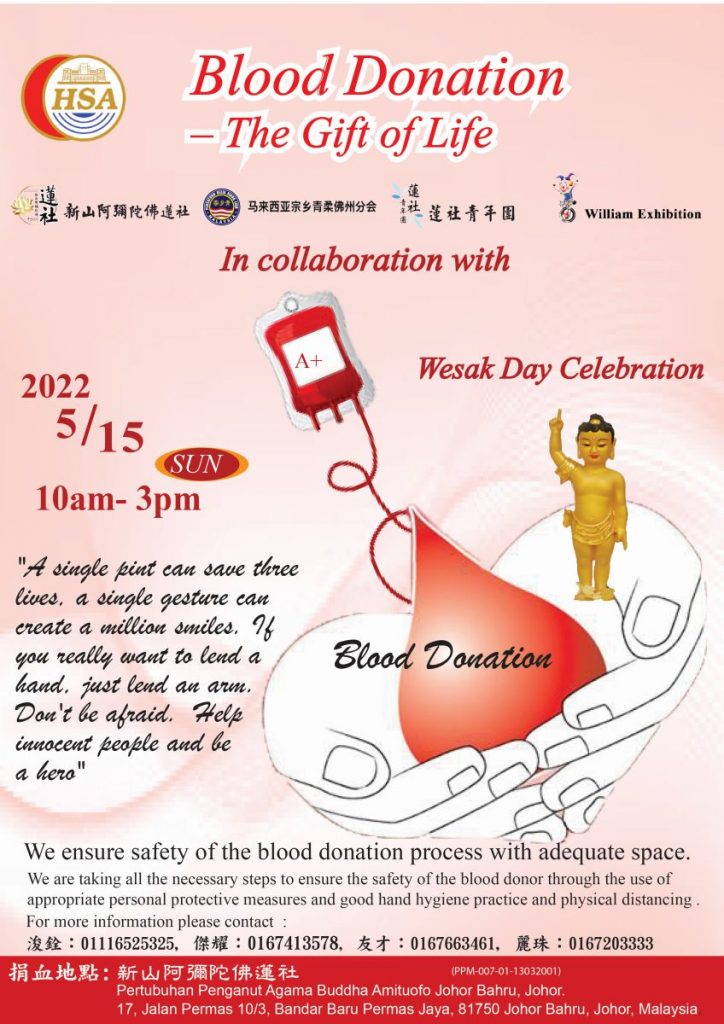 amituofo blood donation vesak day 2022 May 15 English