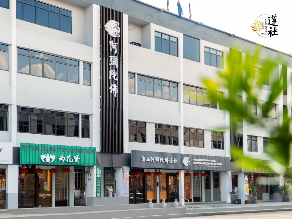 amituofo front 2025_1