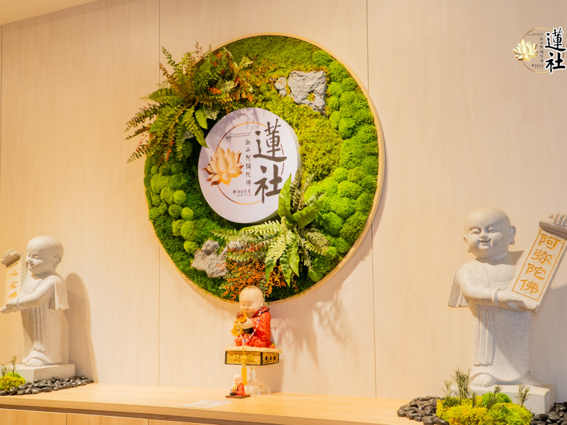 amituofo jb centre 2025